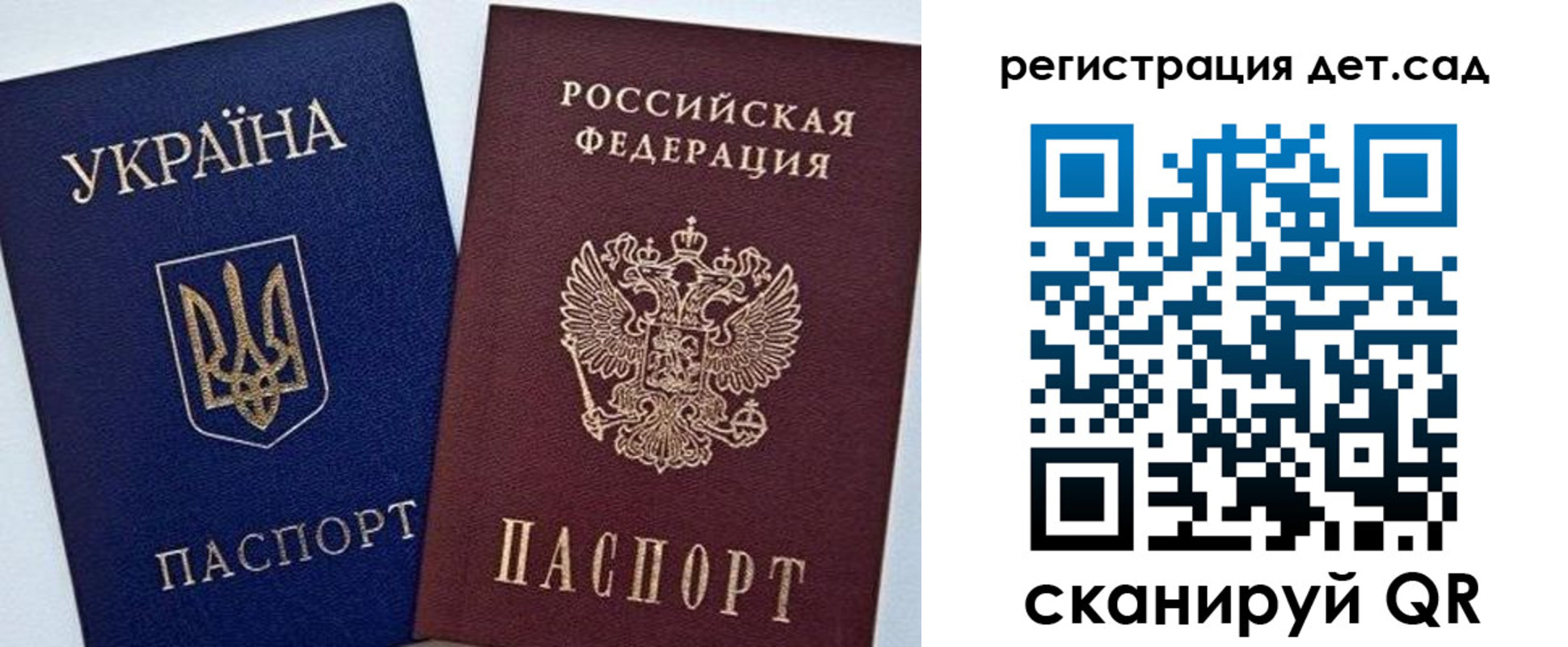 временная регистрация надежно в Пермской области