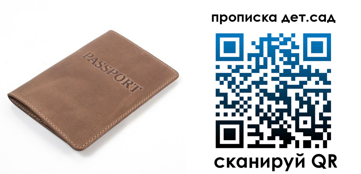 временная регистрация адрес в Пермской области