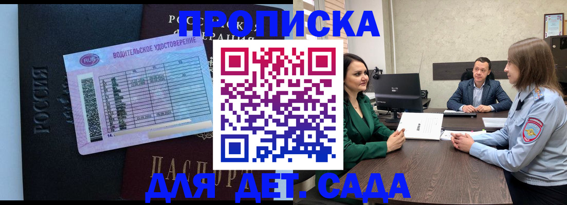 миграционный учет в Пермской области