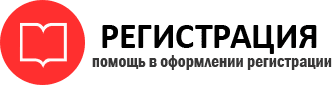 прописка в Пермской области id363839
